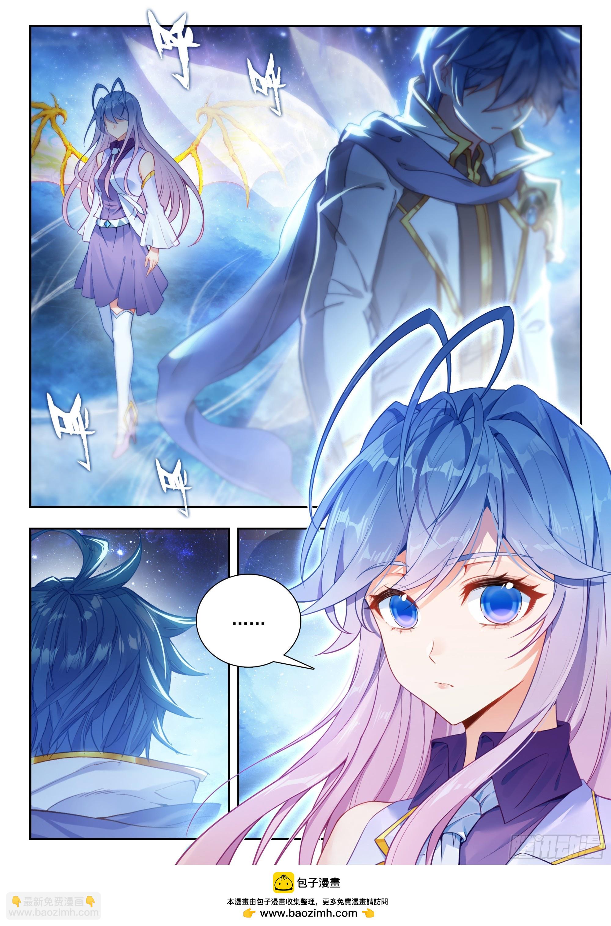 516 狂牛陨落16
