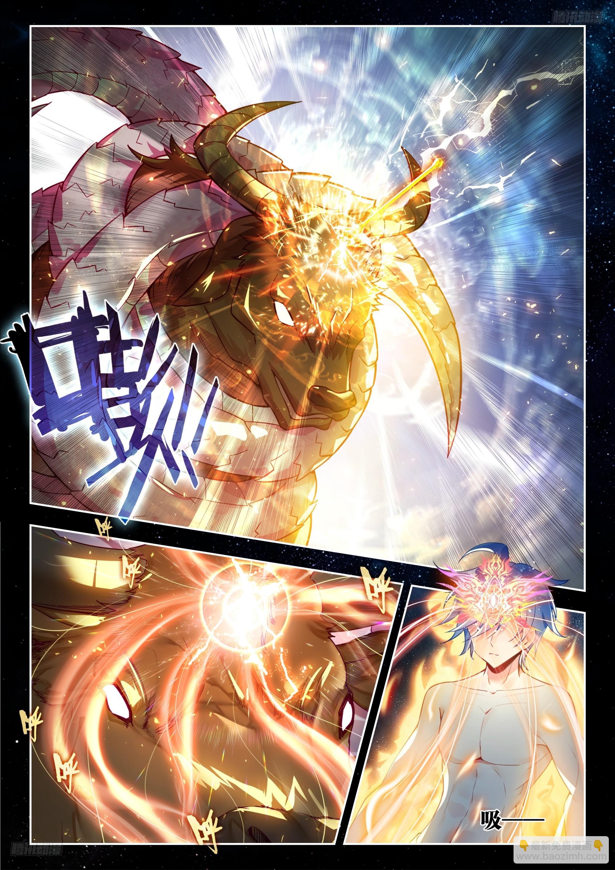516 狂牛陨落7