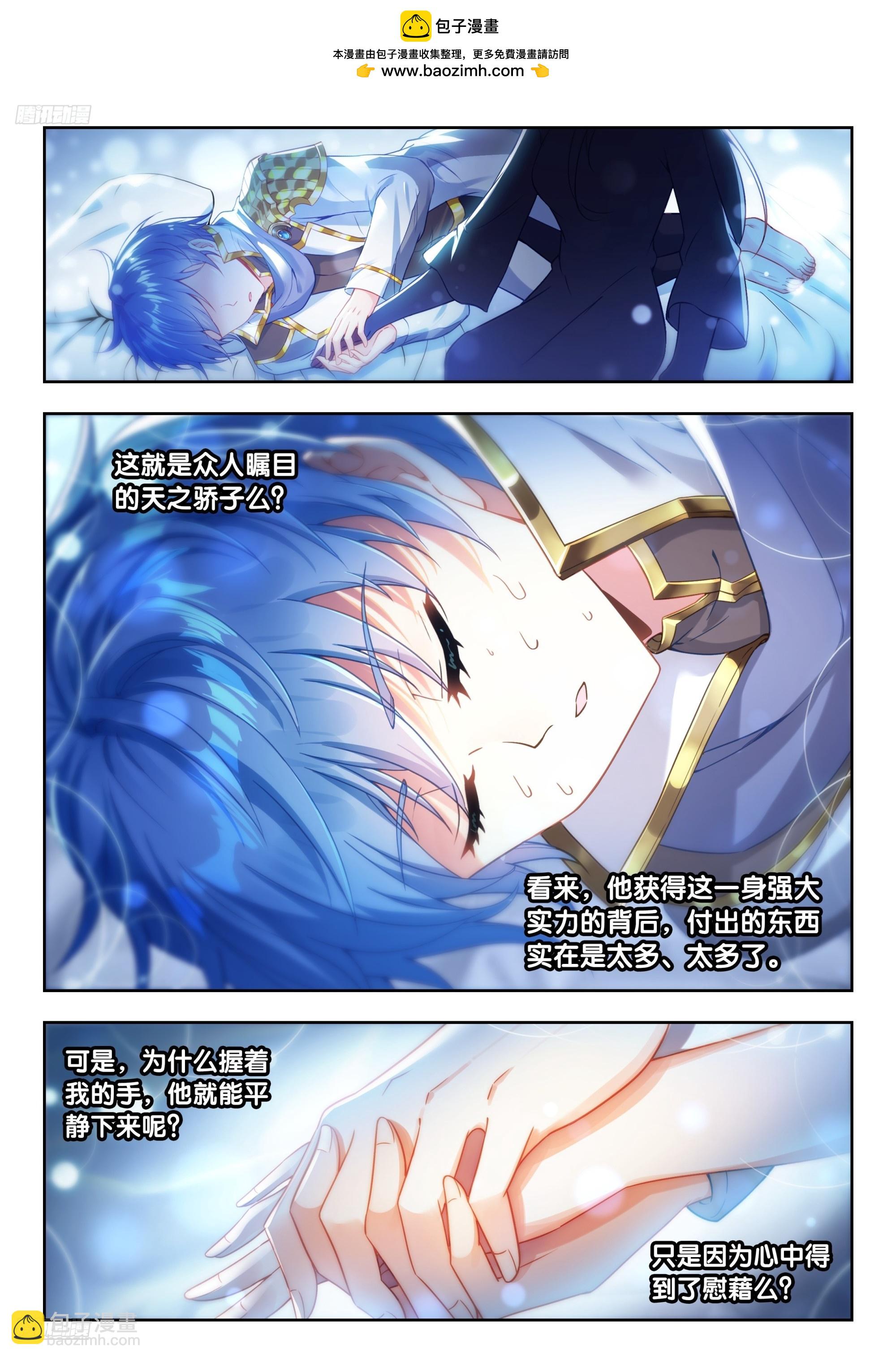 518 天魂帝国的消息1