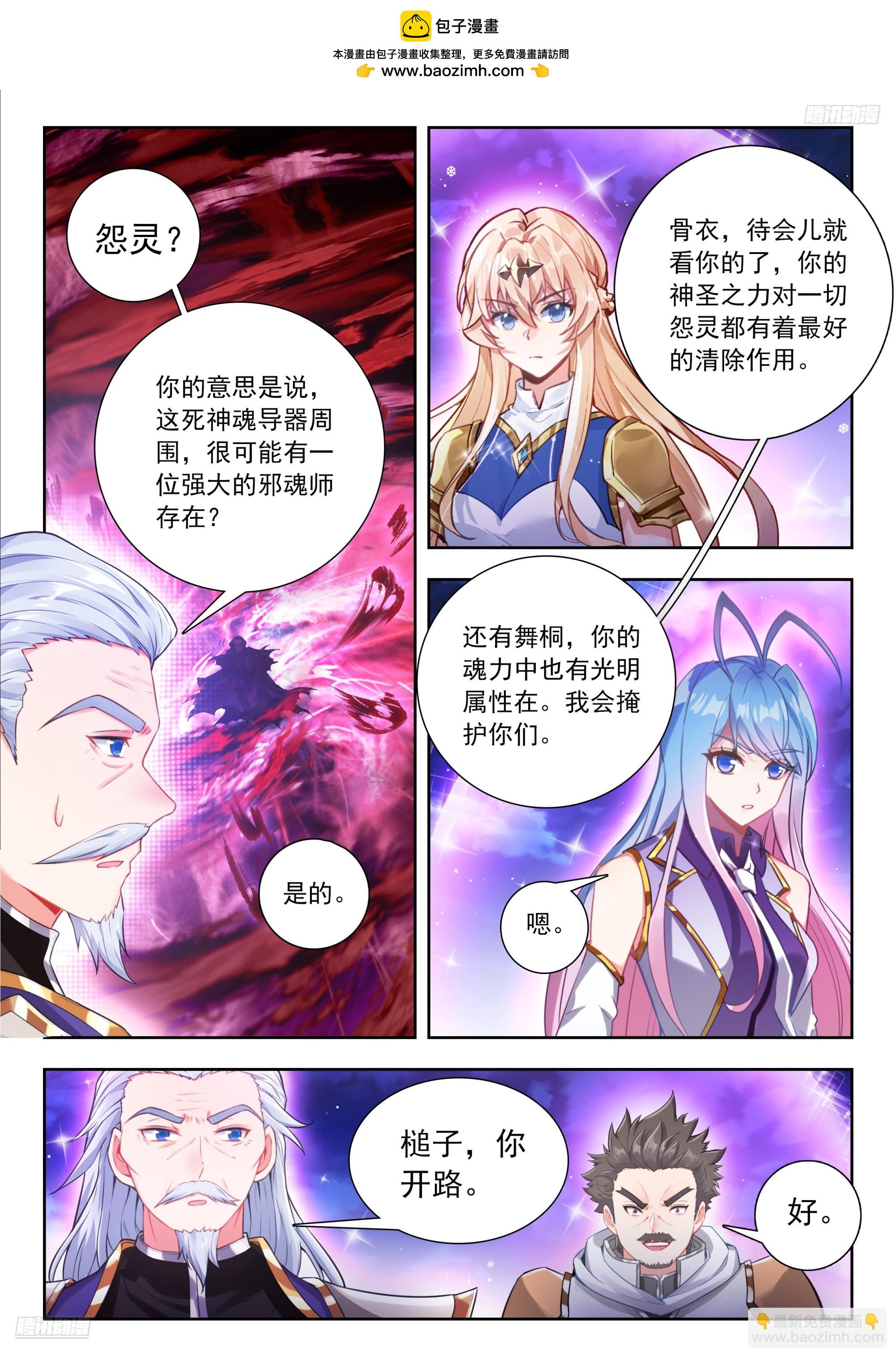 523 冲上主峰7