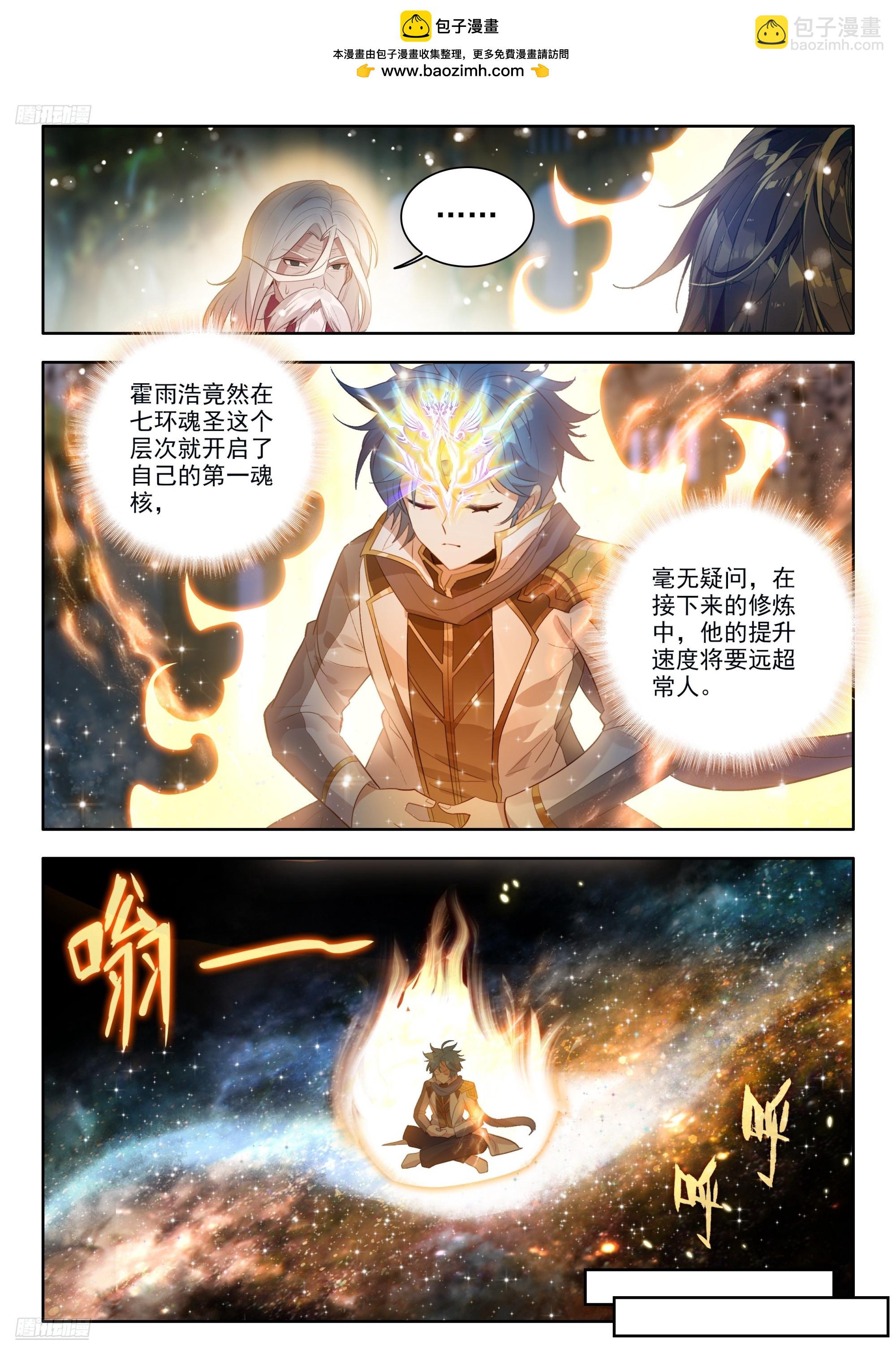 534 我愿永不醒来1