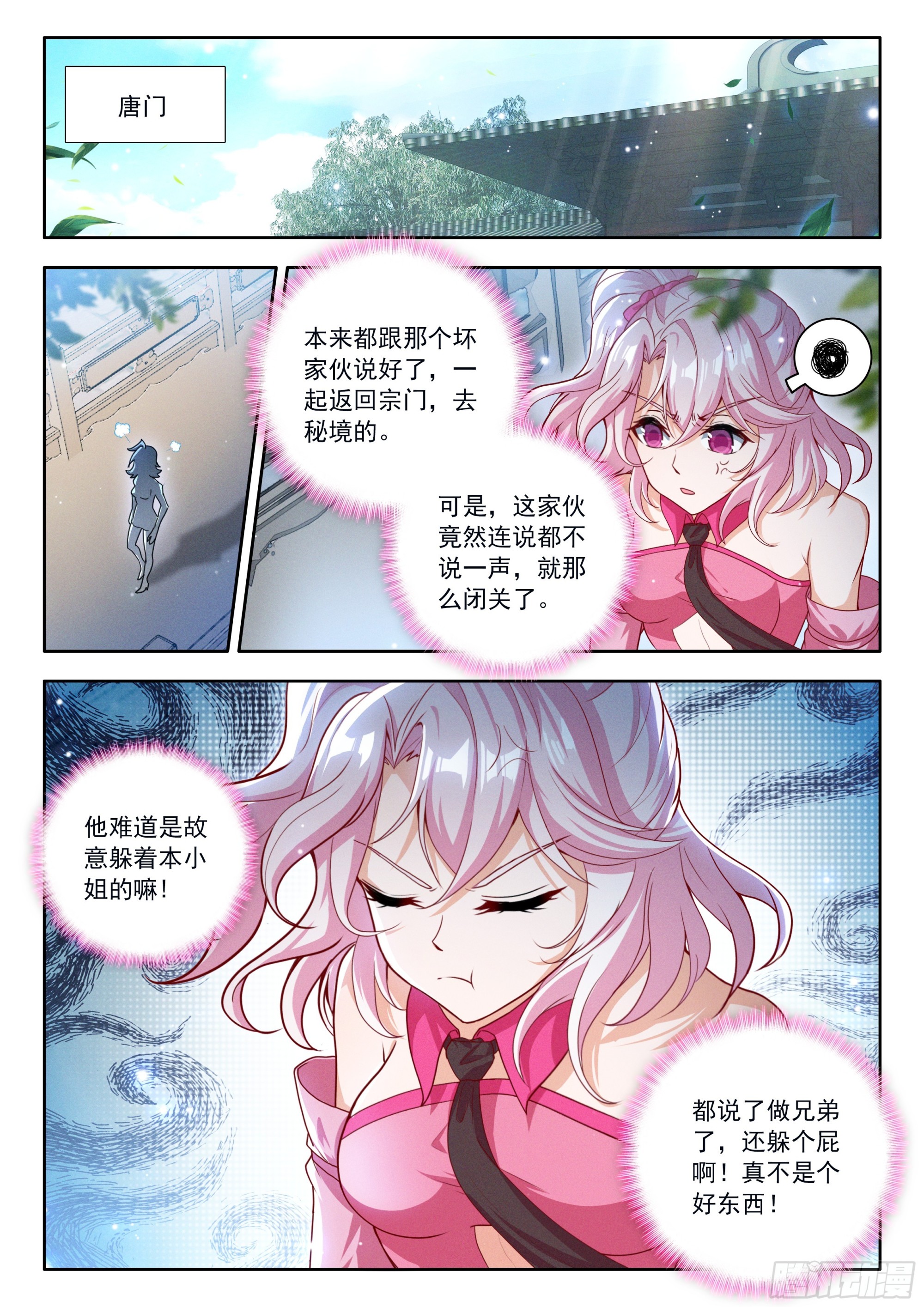 534 我愿永不醒来14