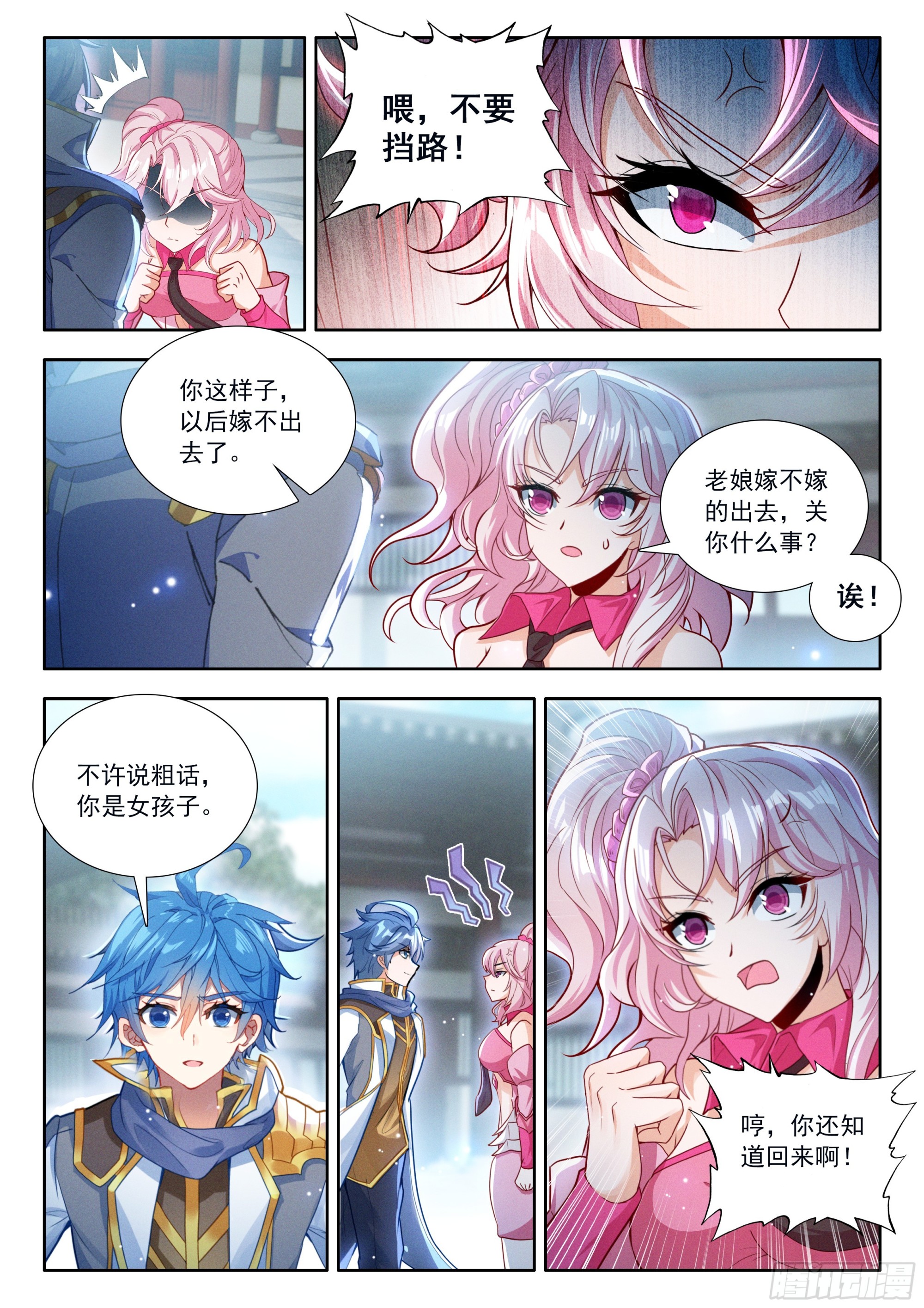 534 我愿永不醒来15