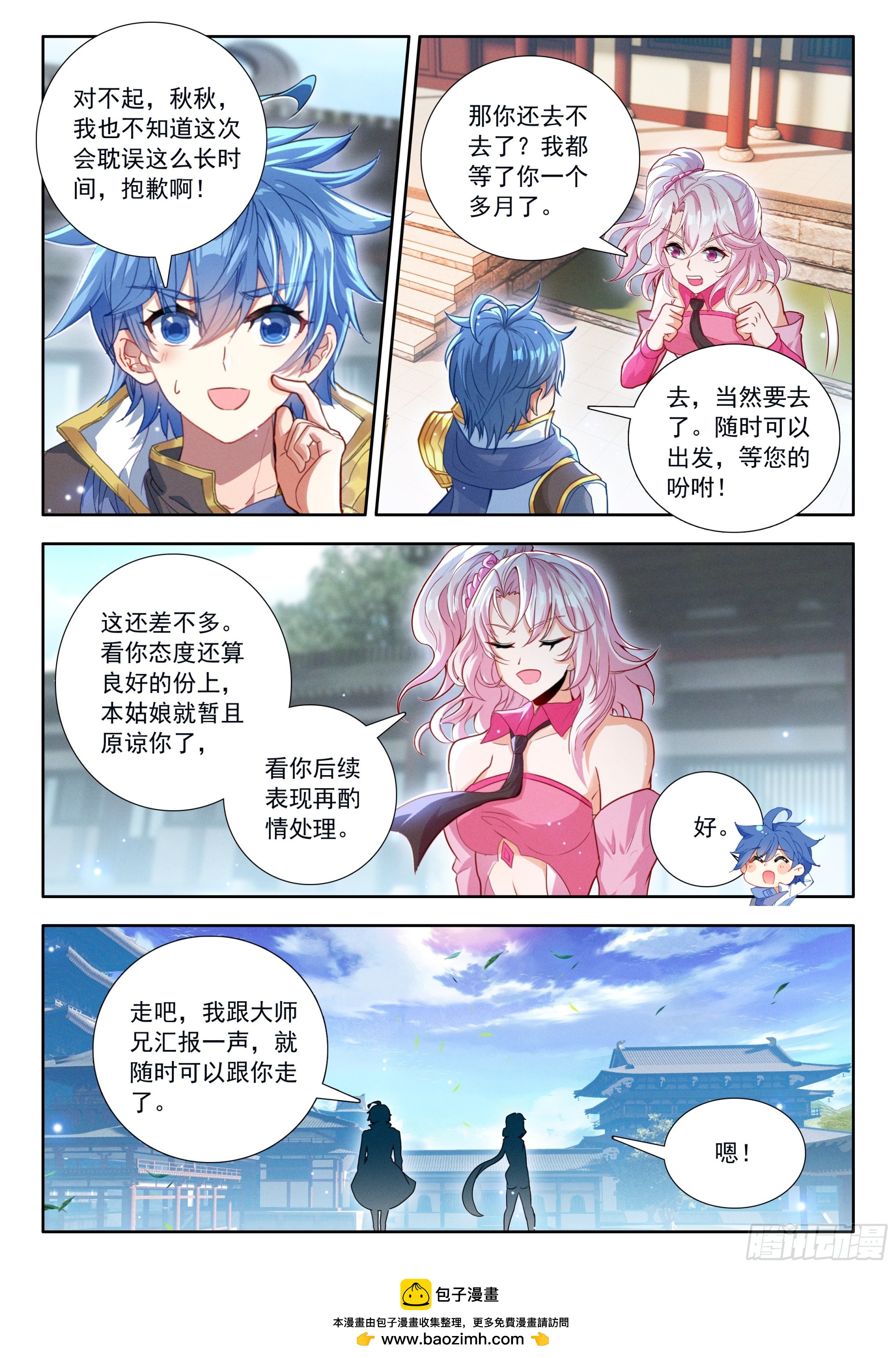 534 我愿永不醒来16
