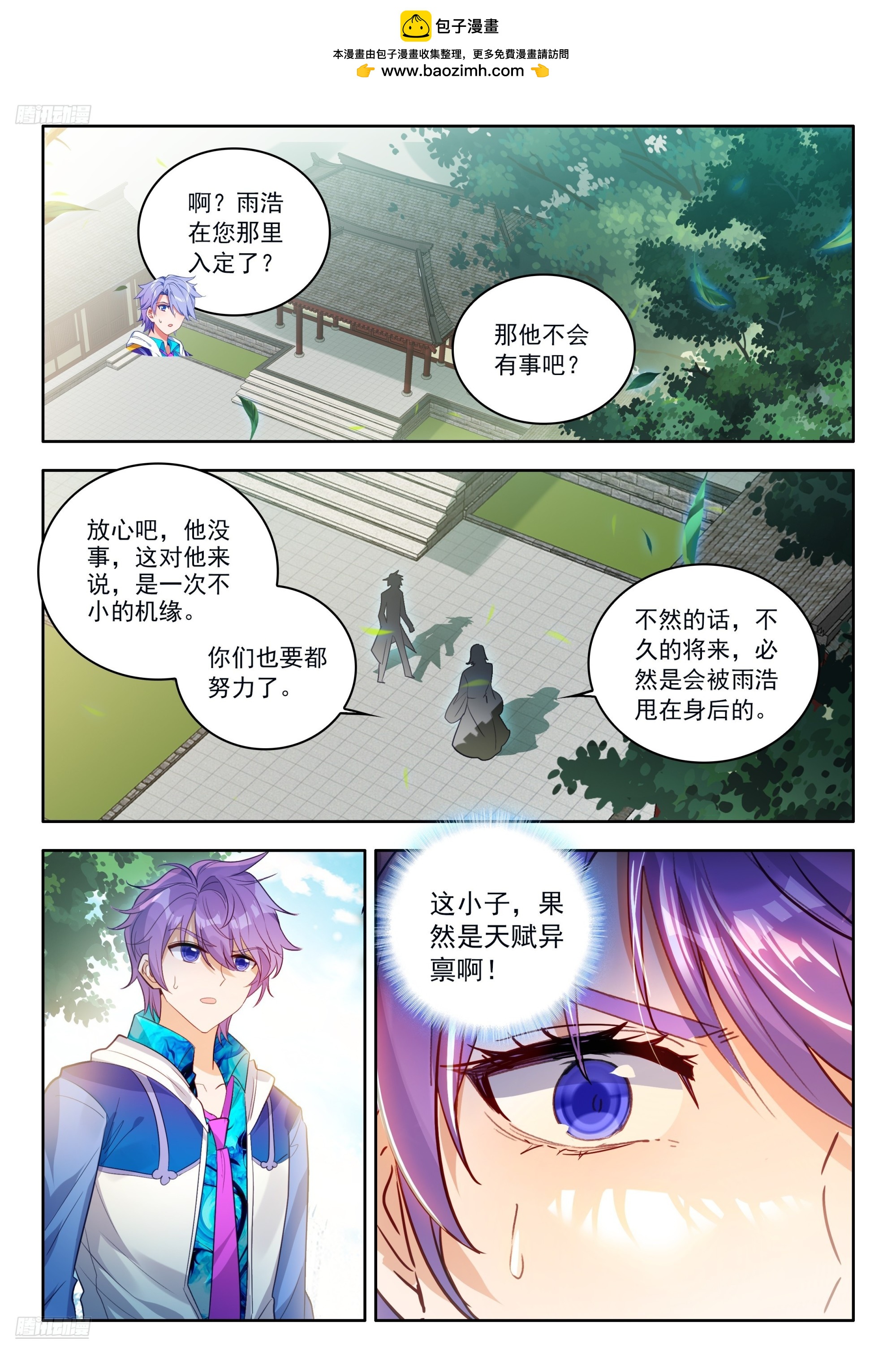 534 我愿永不醒来2