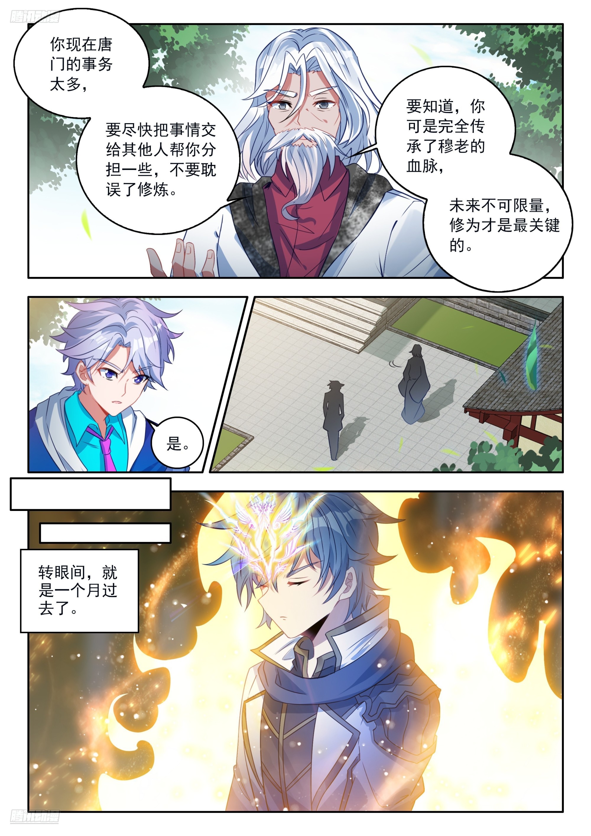 534 我愿永不醒来3