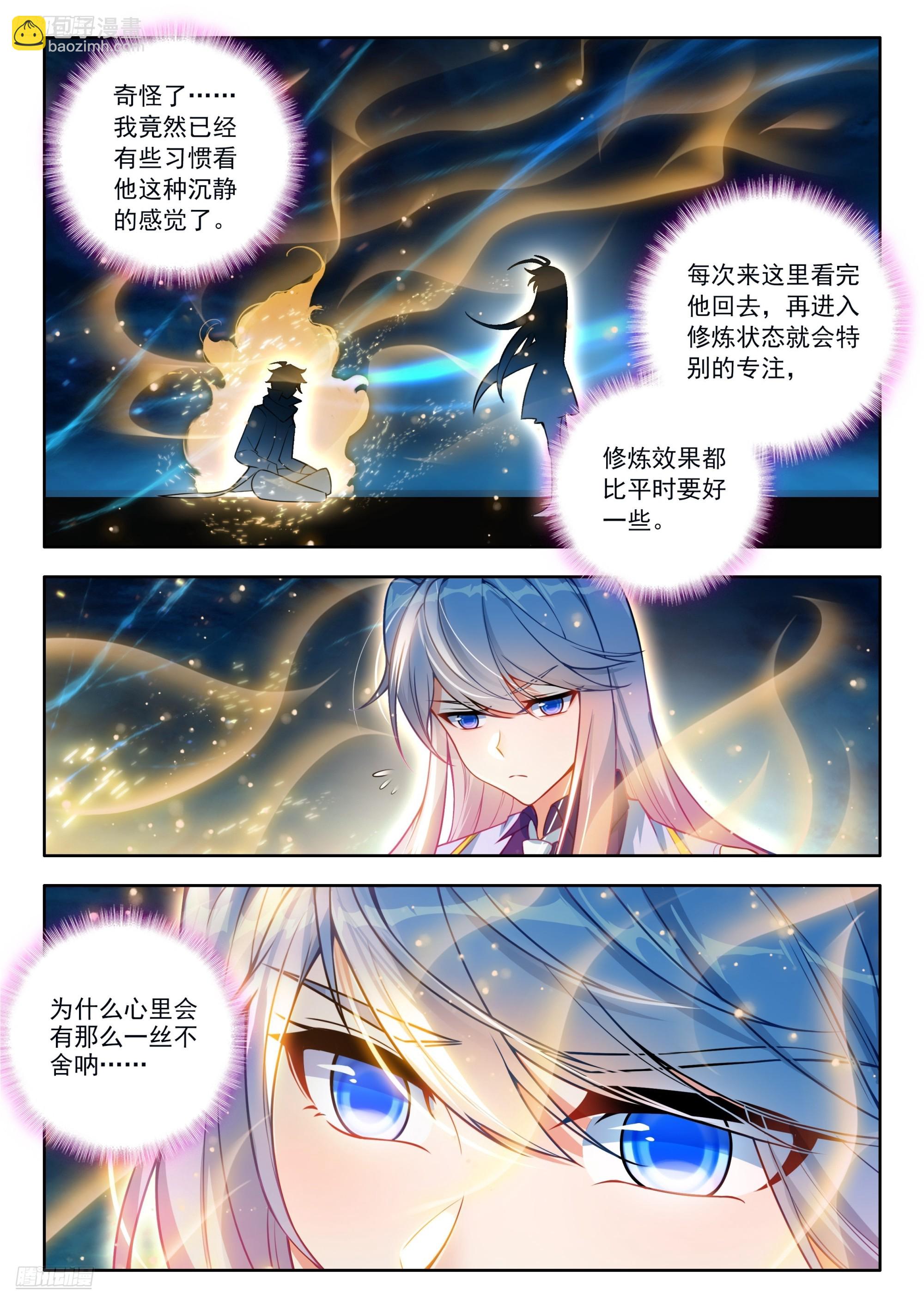 534 我愿永不醒来5