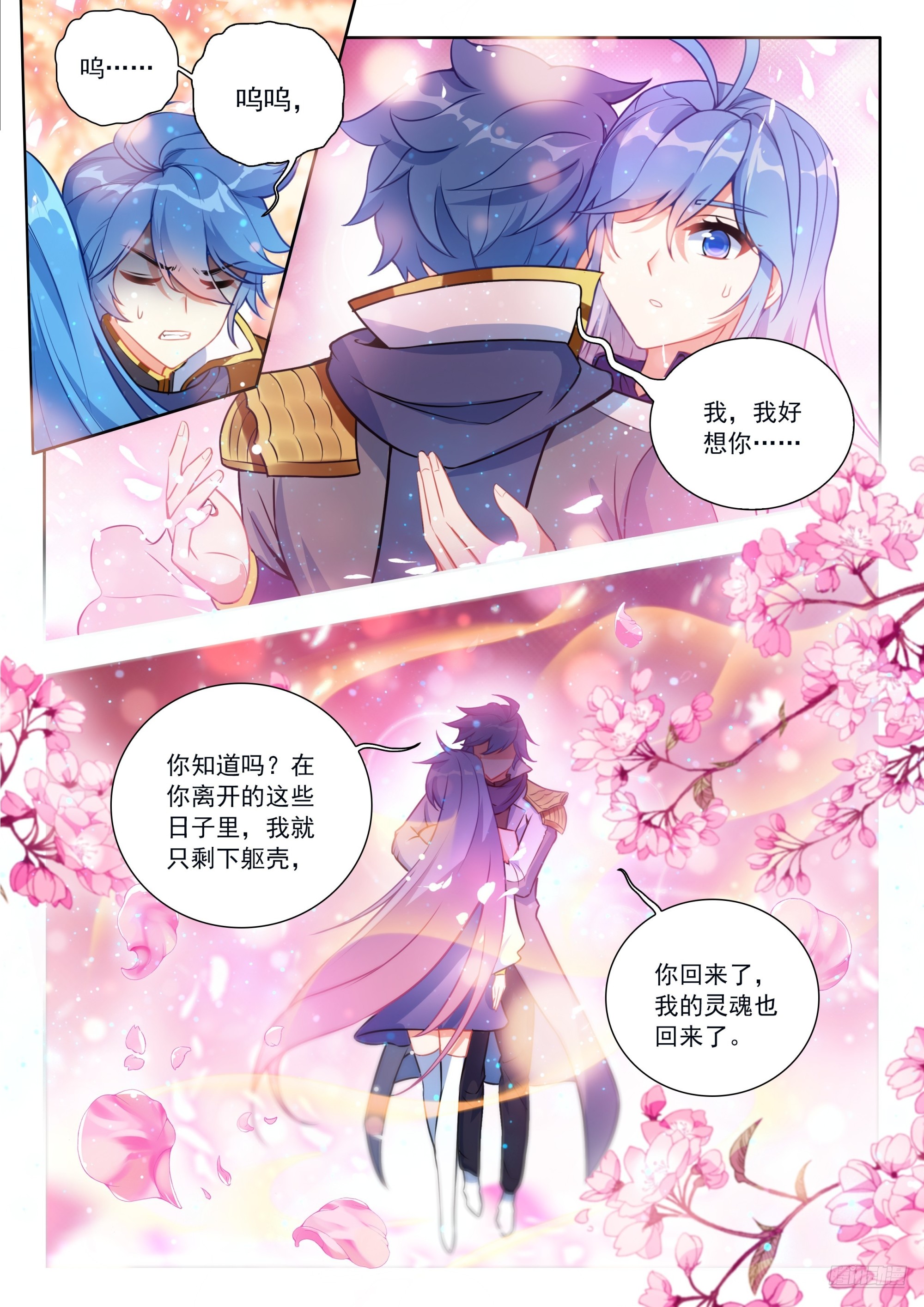 534 我愿永不醒来8
