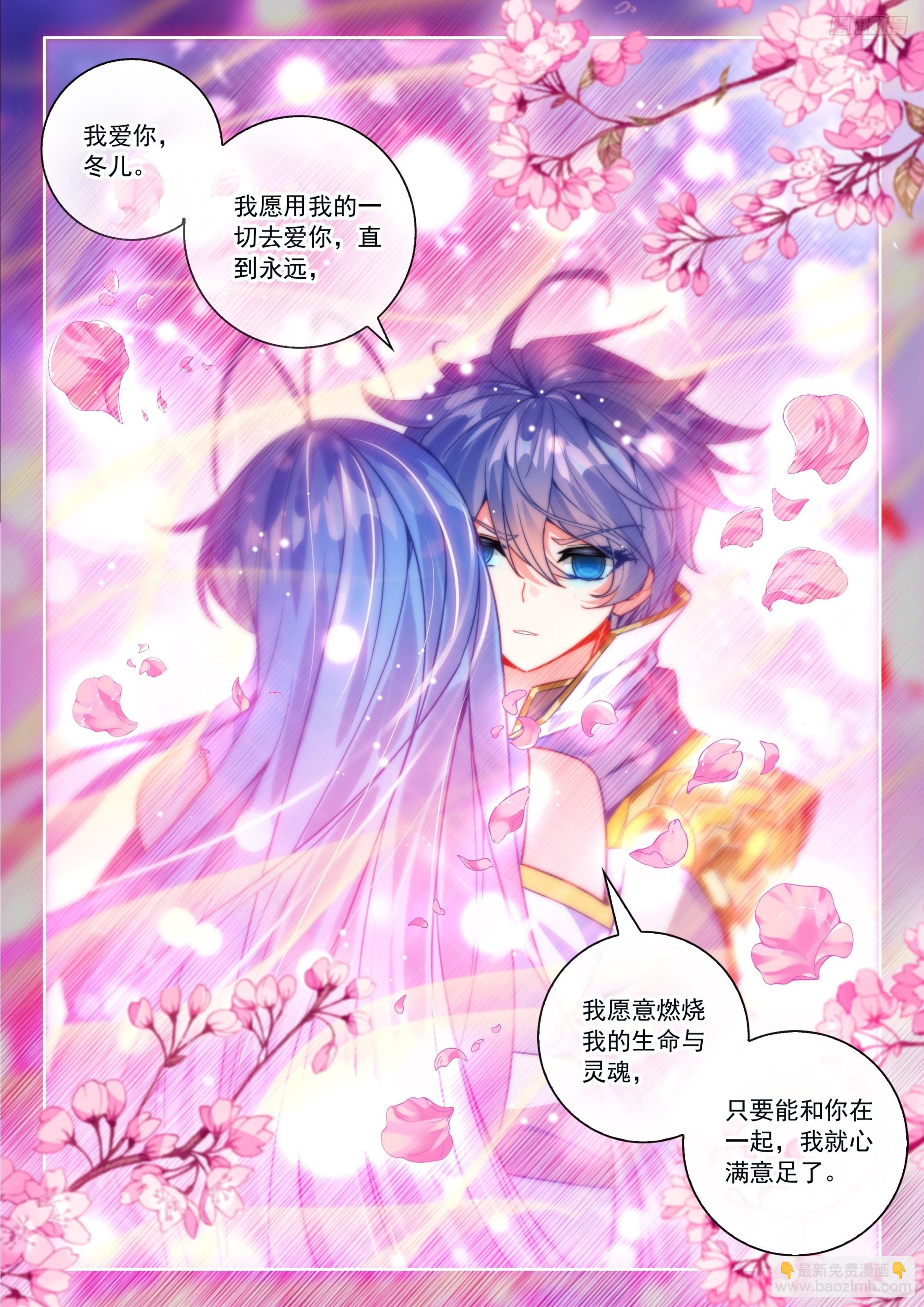 534 我愿永不醒来9