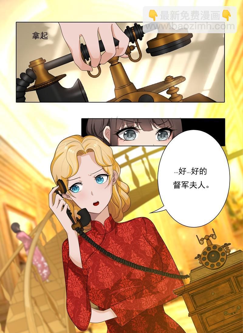 第29话 深藏不露7
