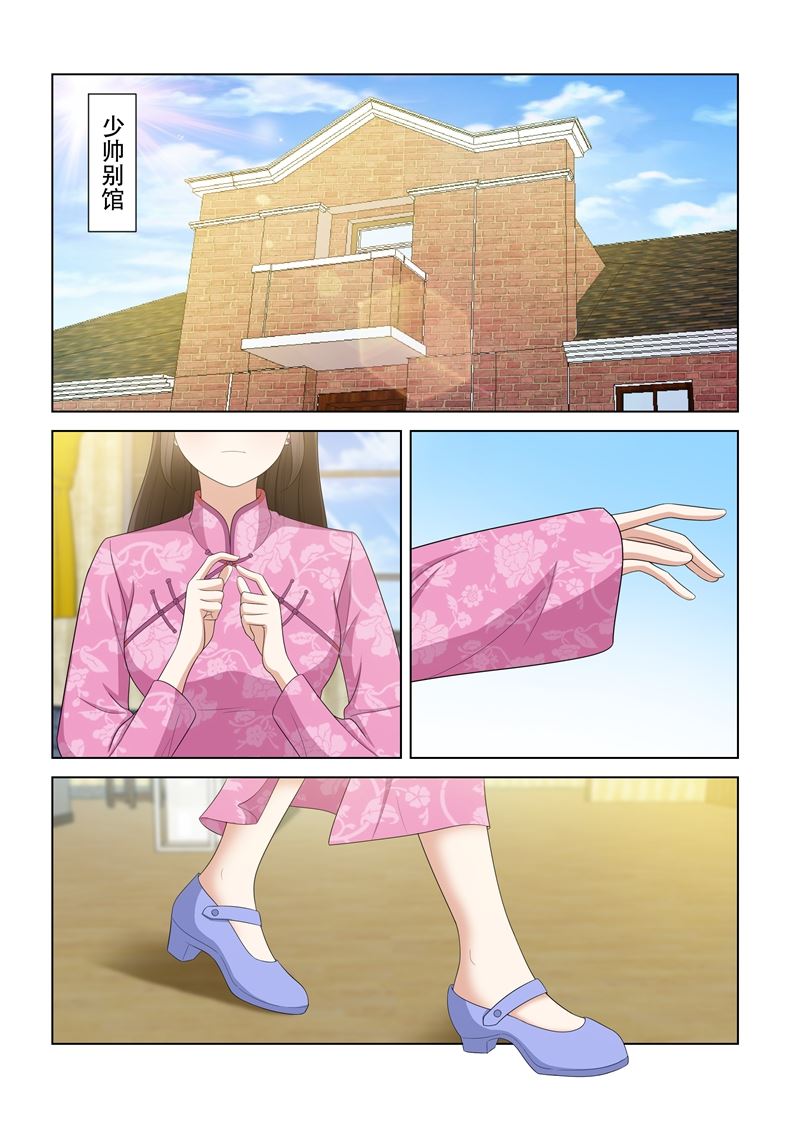 第82话 你应该谢我才对0