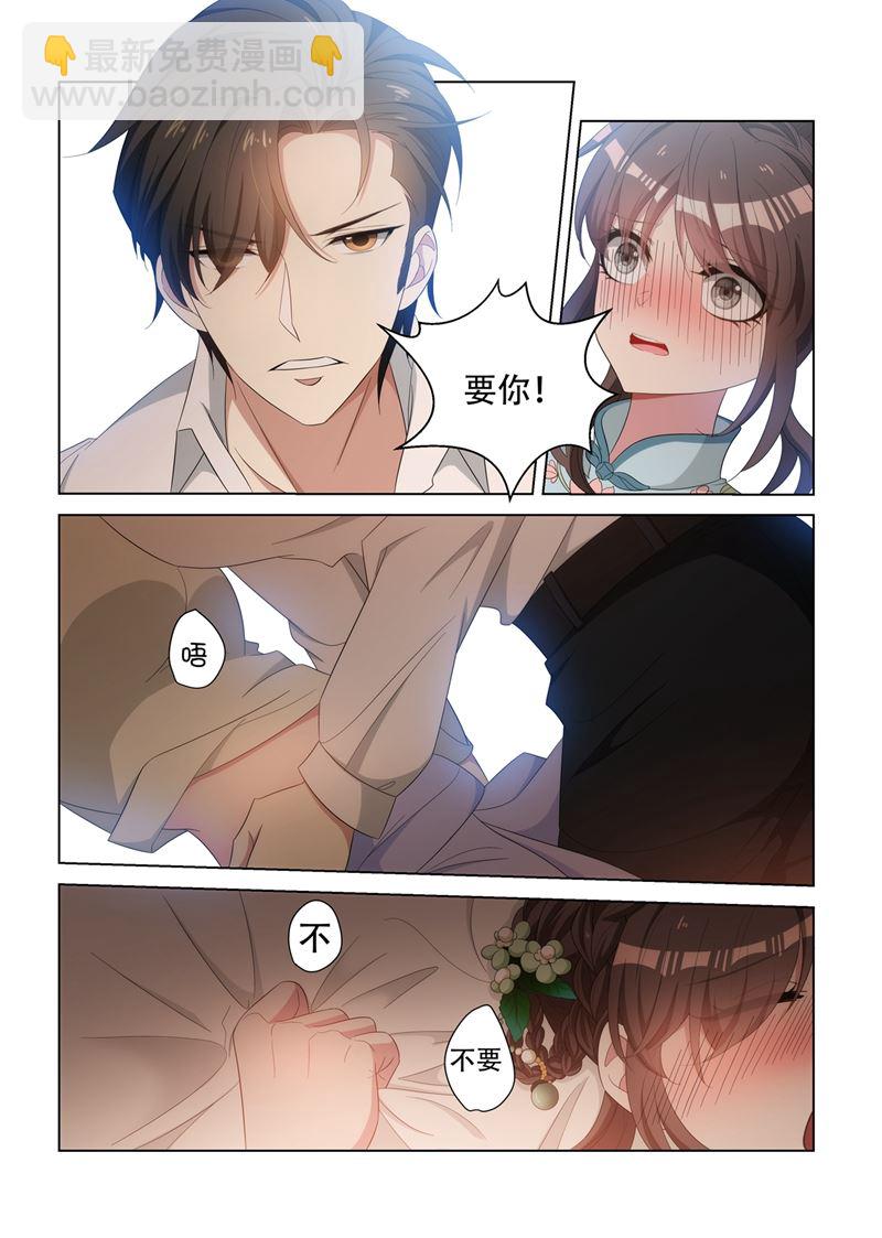 第127话 司行霈你发什么疯7