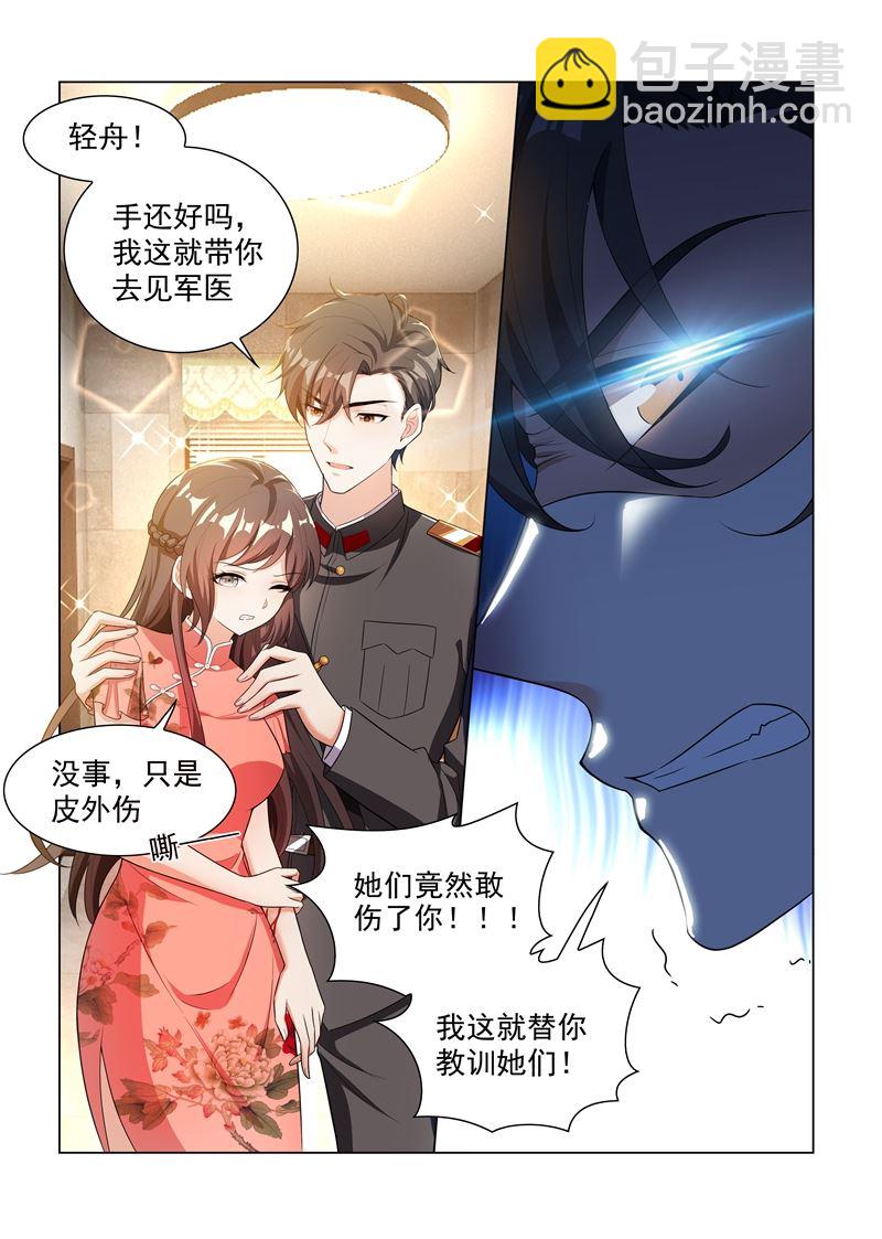 第180话 我的女人，谁敢动？2