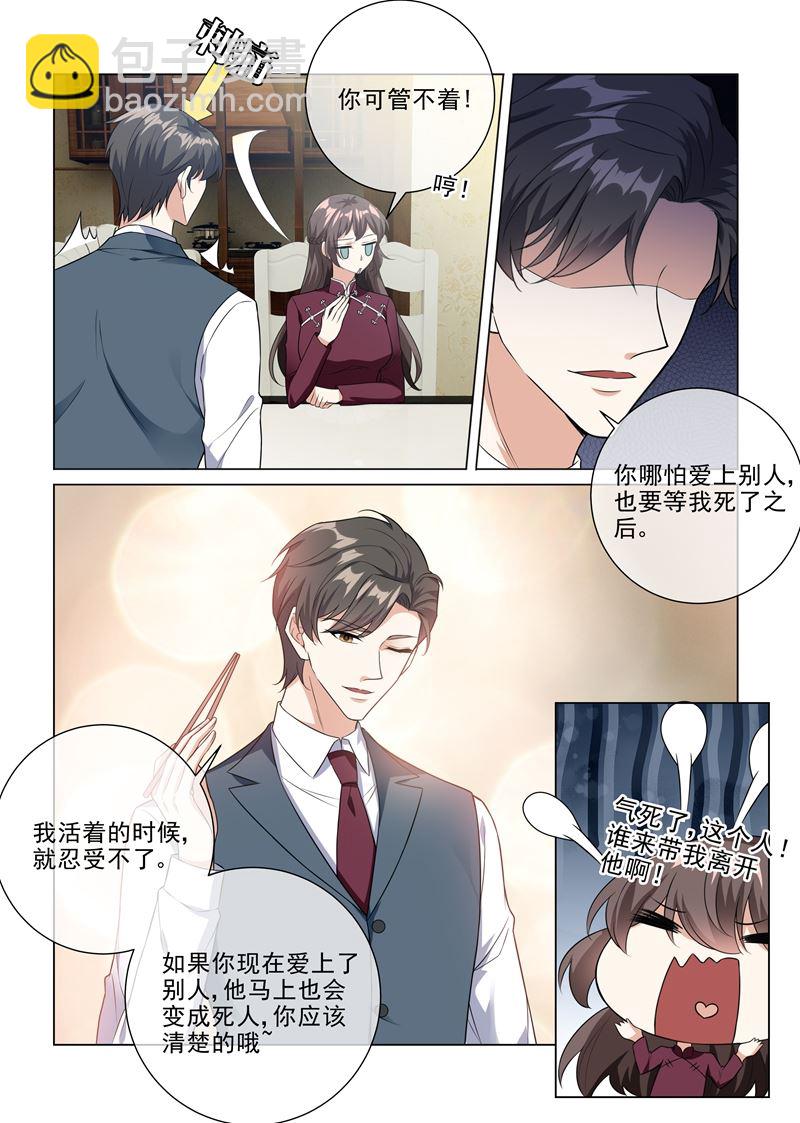 第228话 轻舟亲自下面2