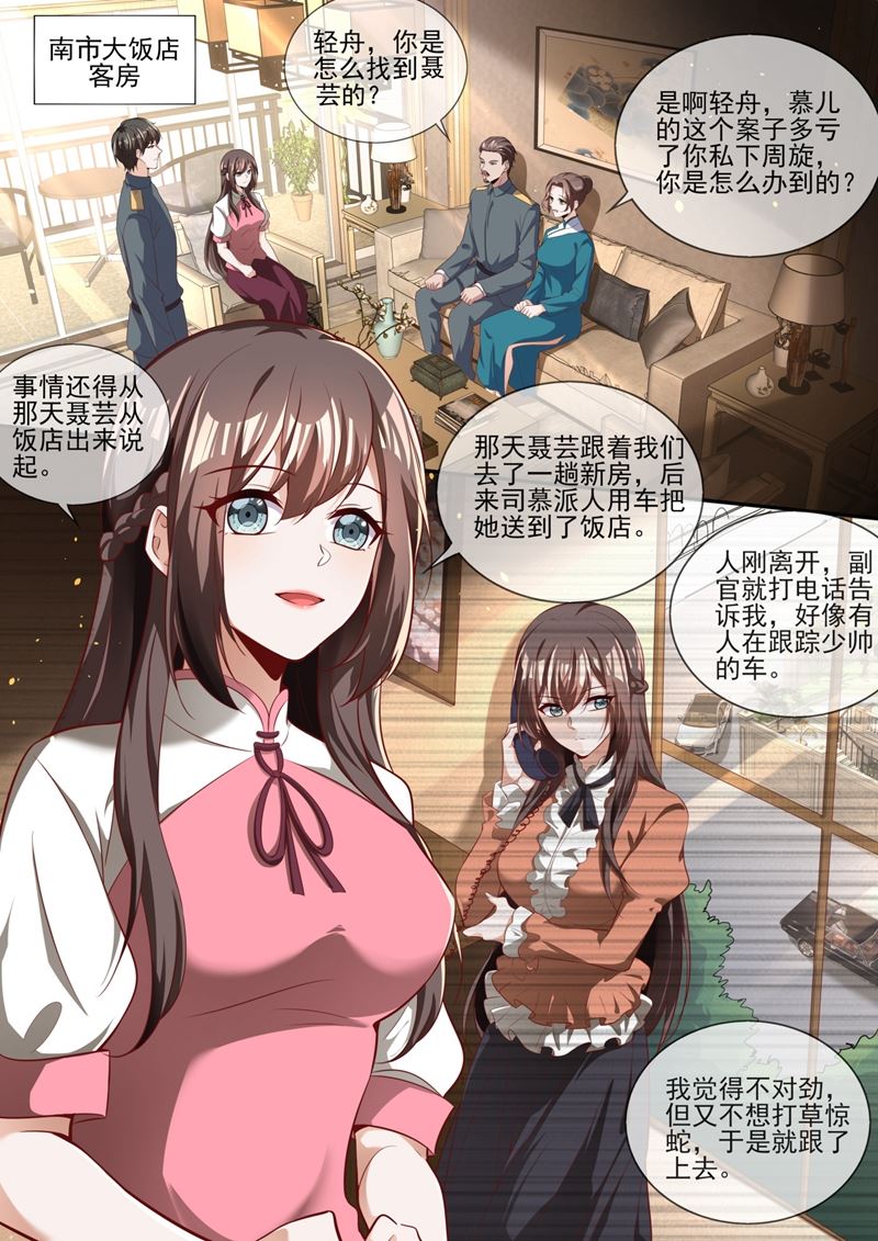 幸好我早有准备0