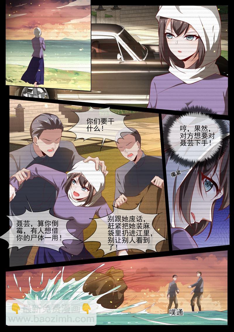 幸好我早有准备2