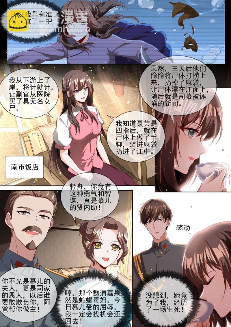 幸好我早有准备3