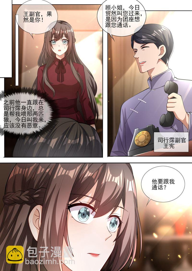 幸好我早有准备7