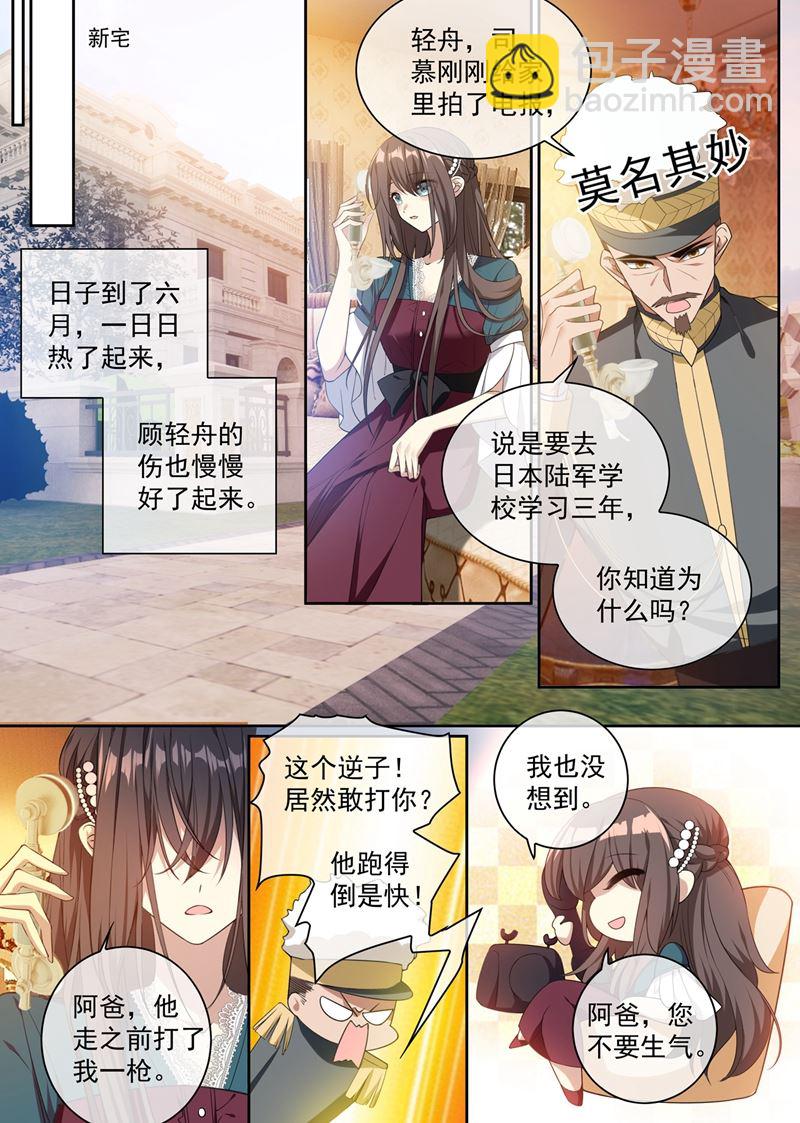 走到尽头的婚姻3