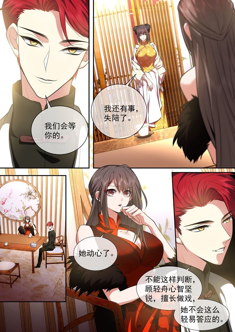 婚礼前的准备0
