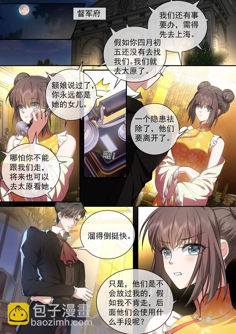 婚礼前的准备2