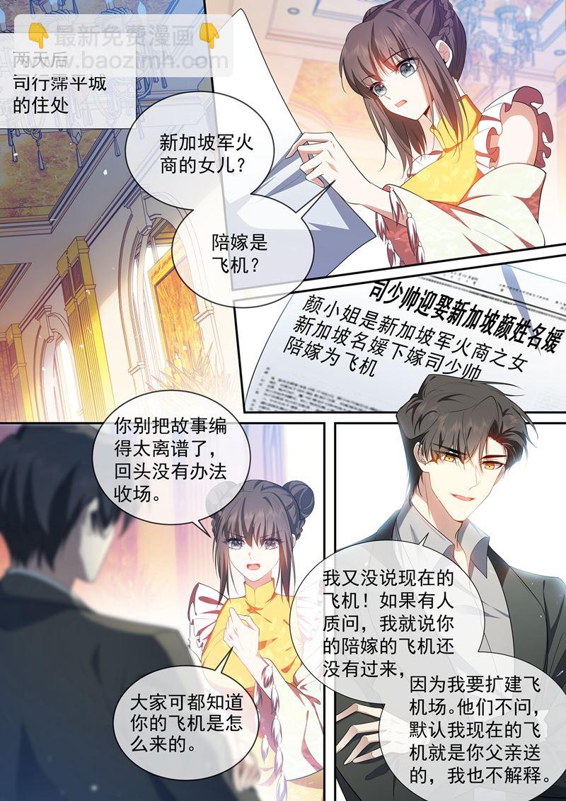 婚礼前的准备5