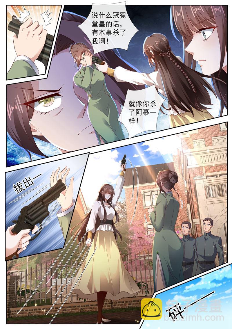 你竟然敢开枪？！1