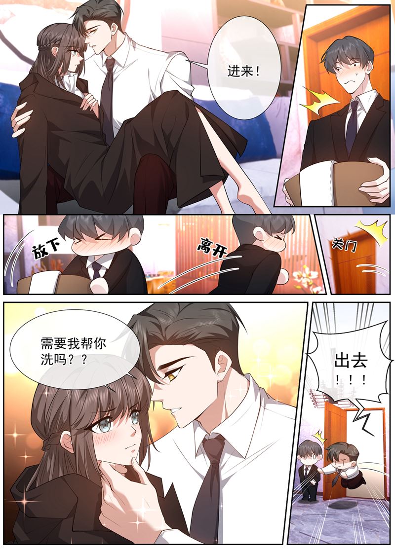 叶妩，你没有心0