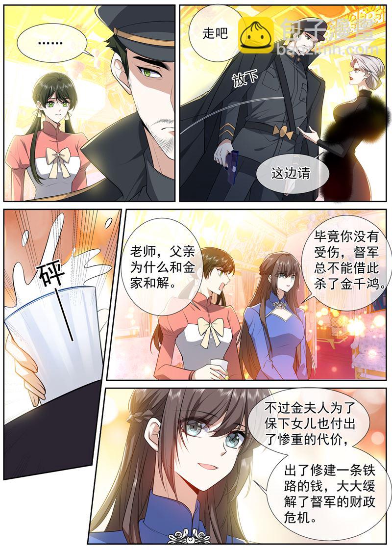 谁是凶手？6