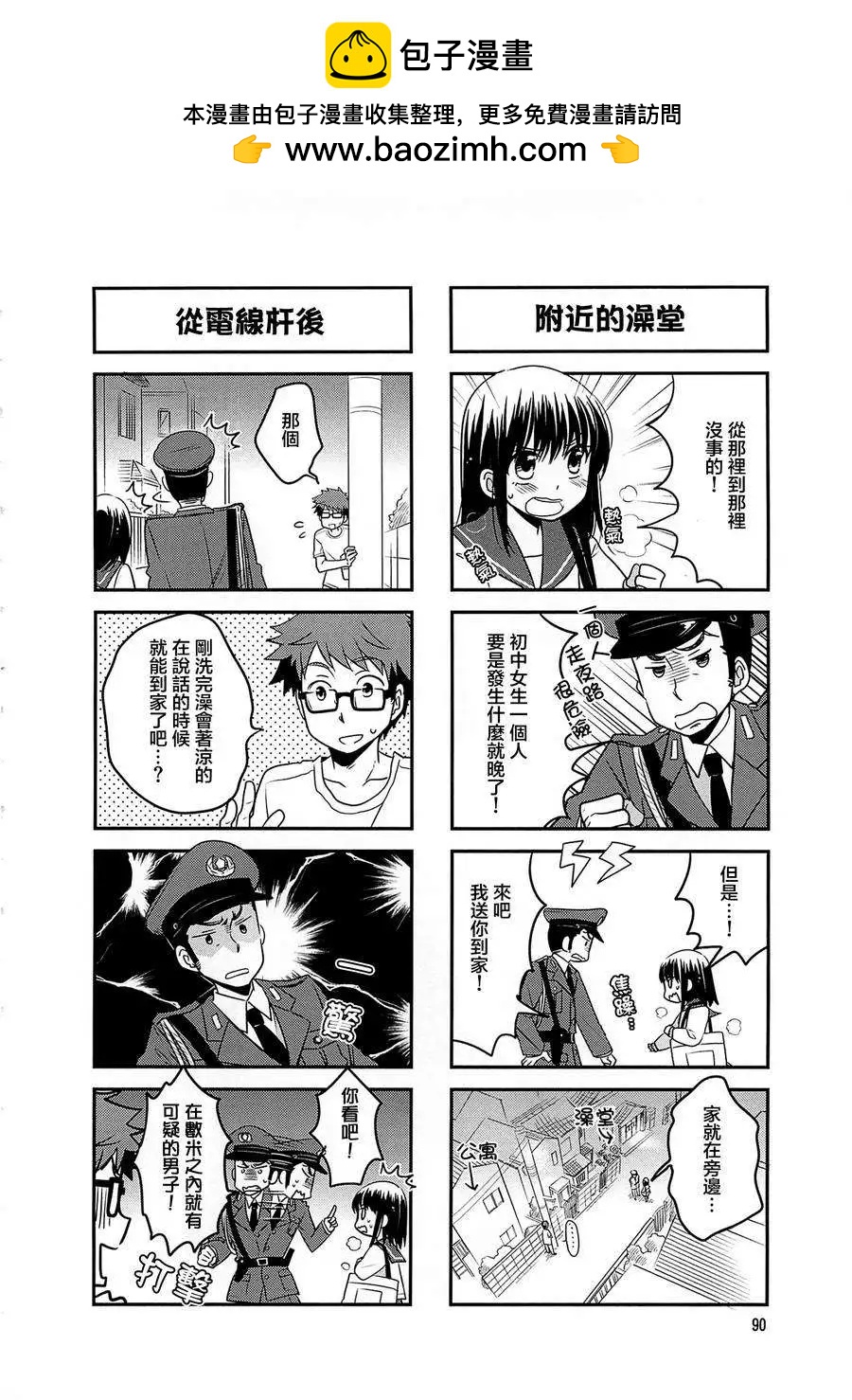 第12回1