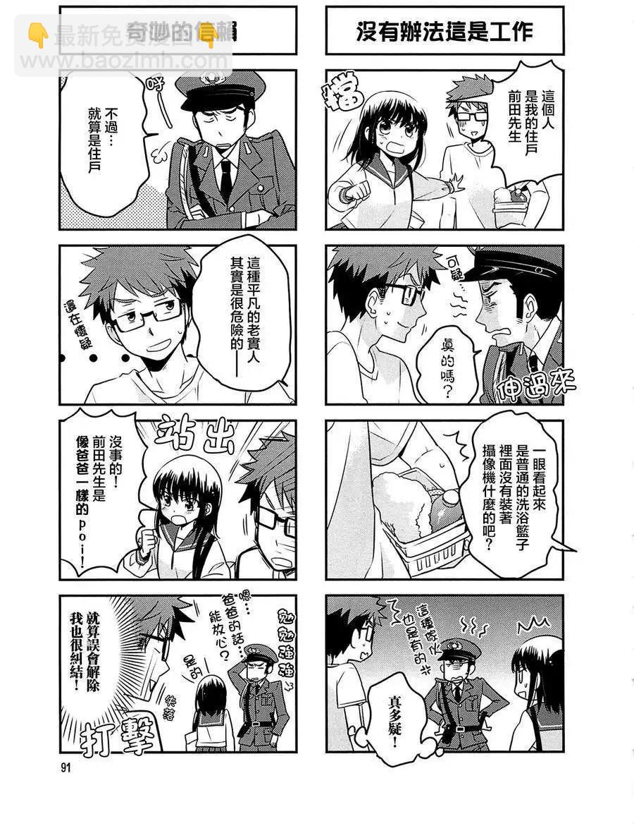 第12回2