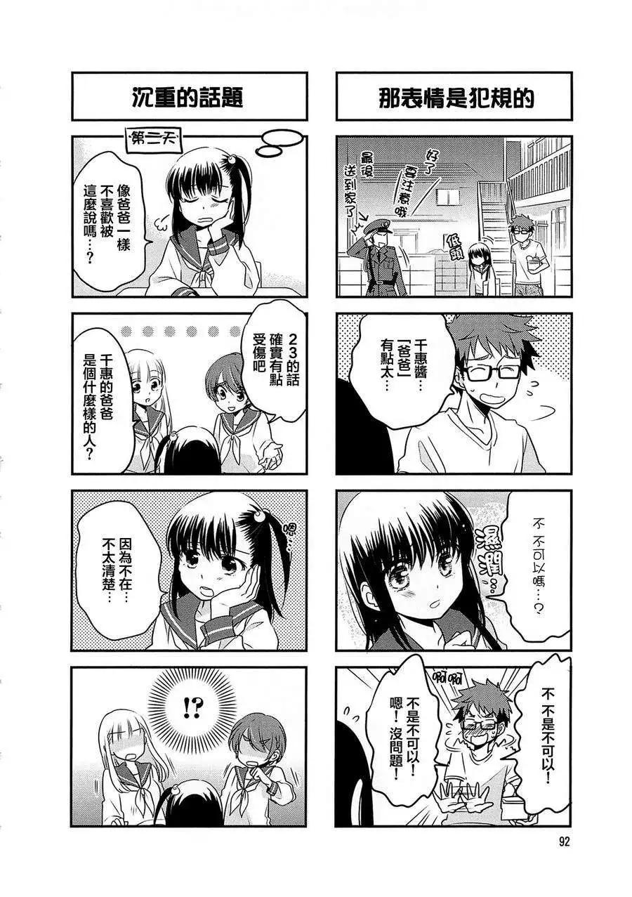 第12回3