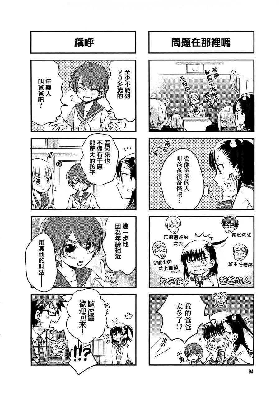 第12回5