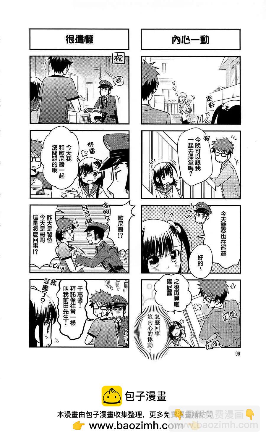 第12回7