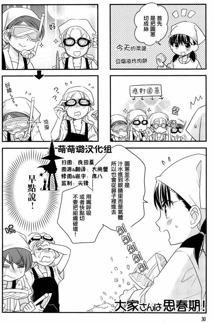 第34回0