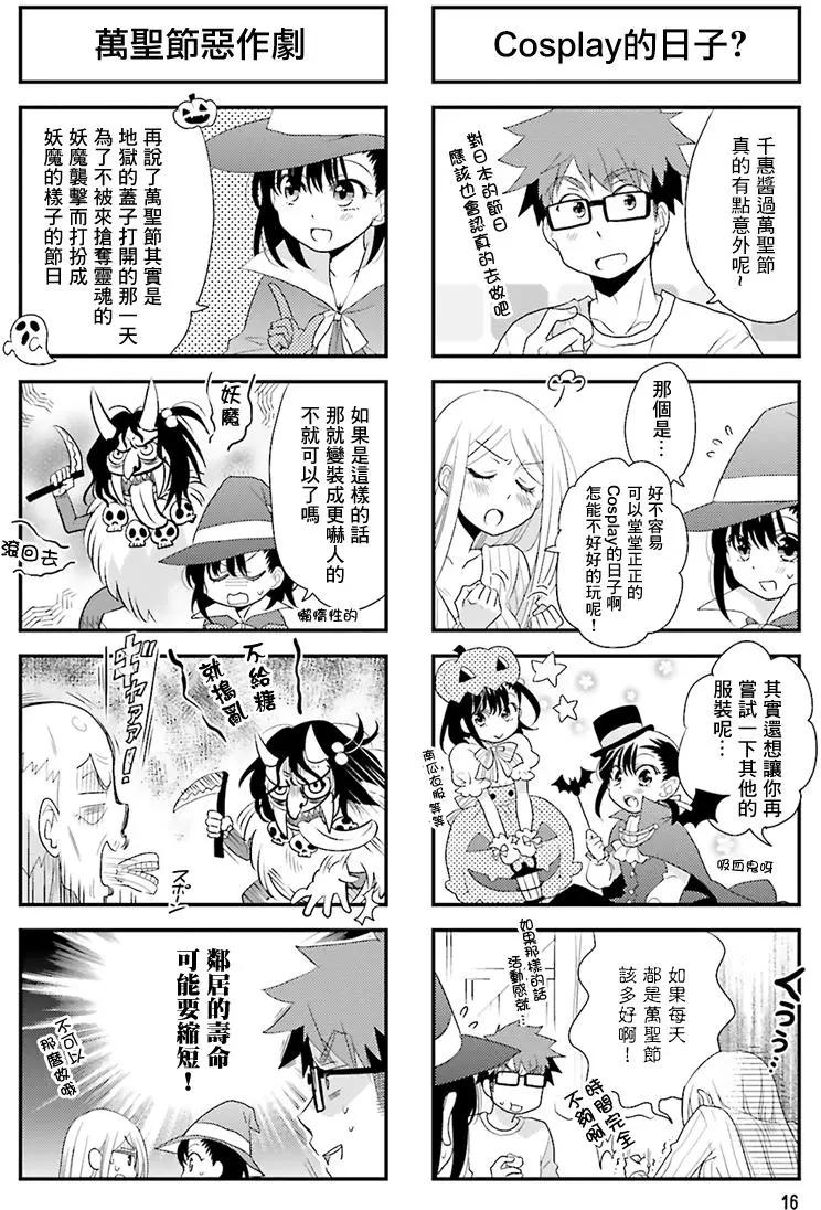 第60回5