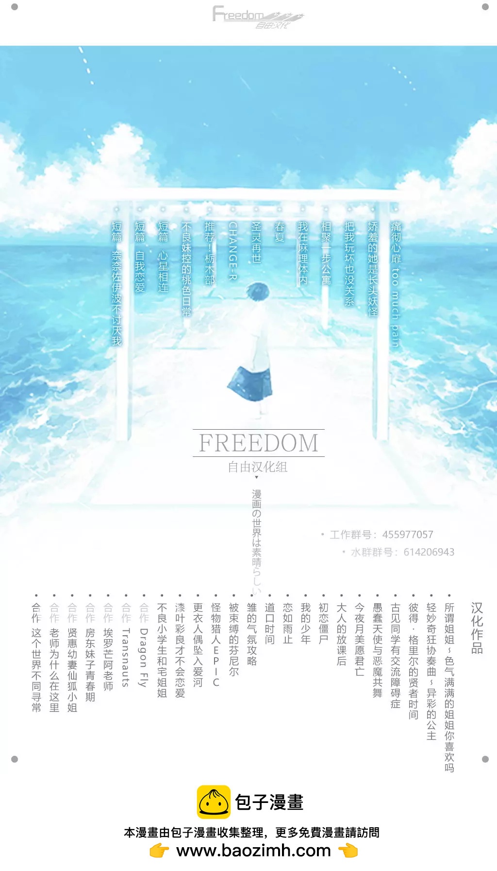 第60回7
