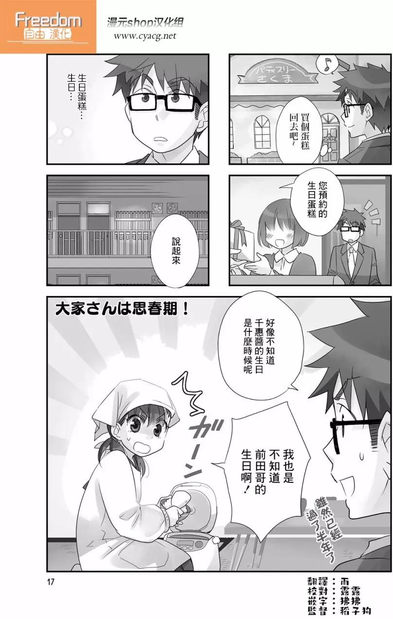 第61回0