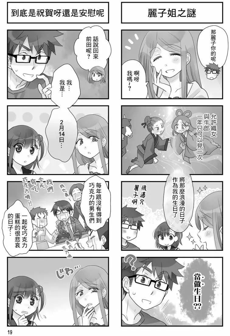 第61回2