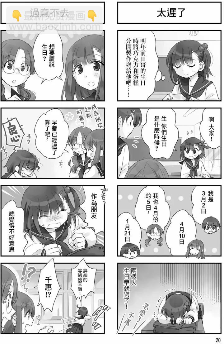 第61回3