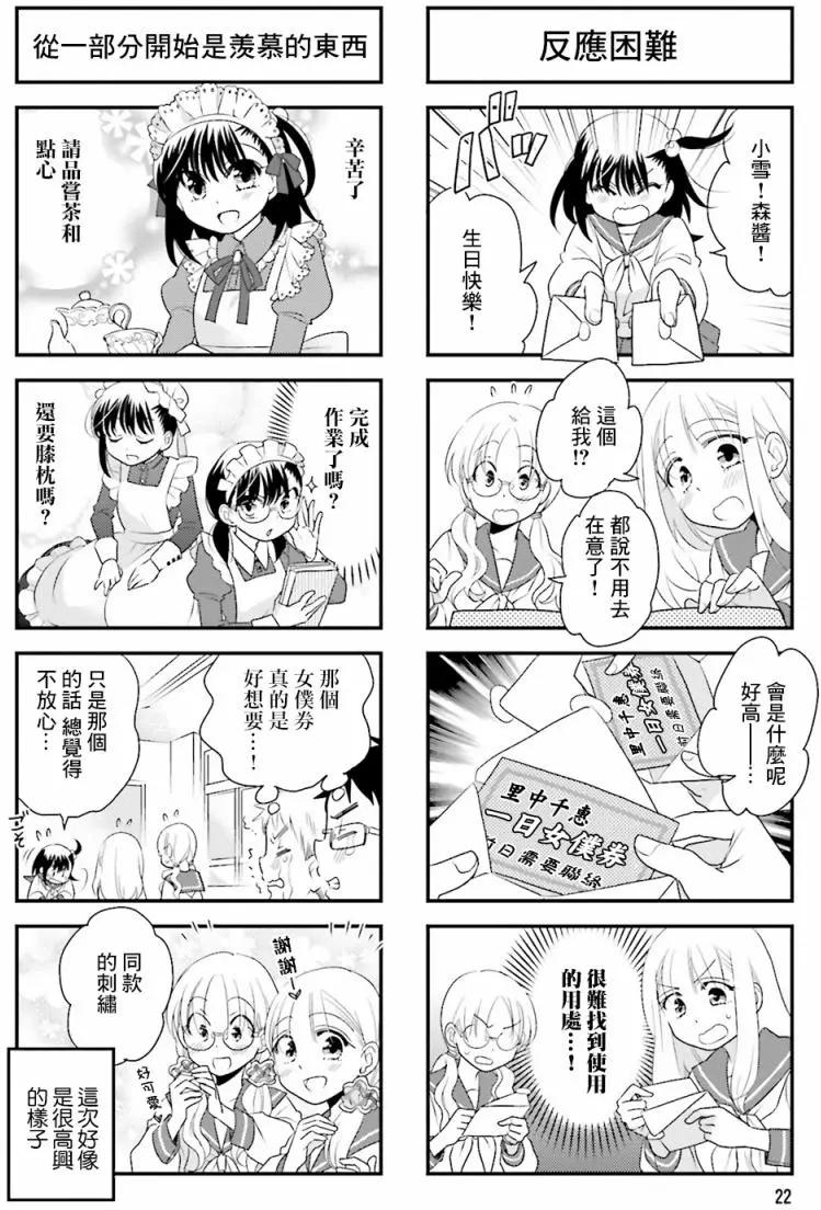 第61回5