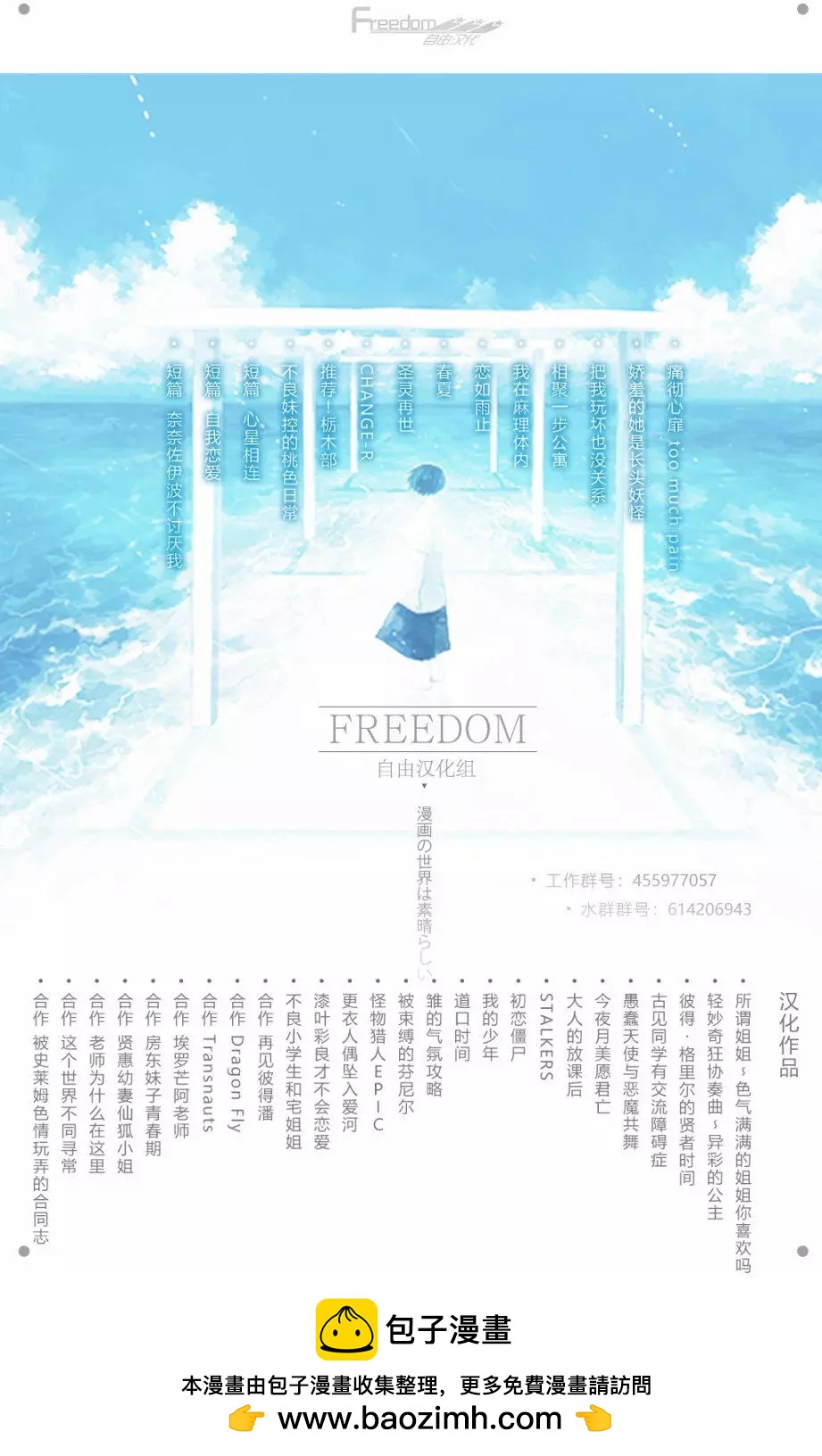 第61回7