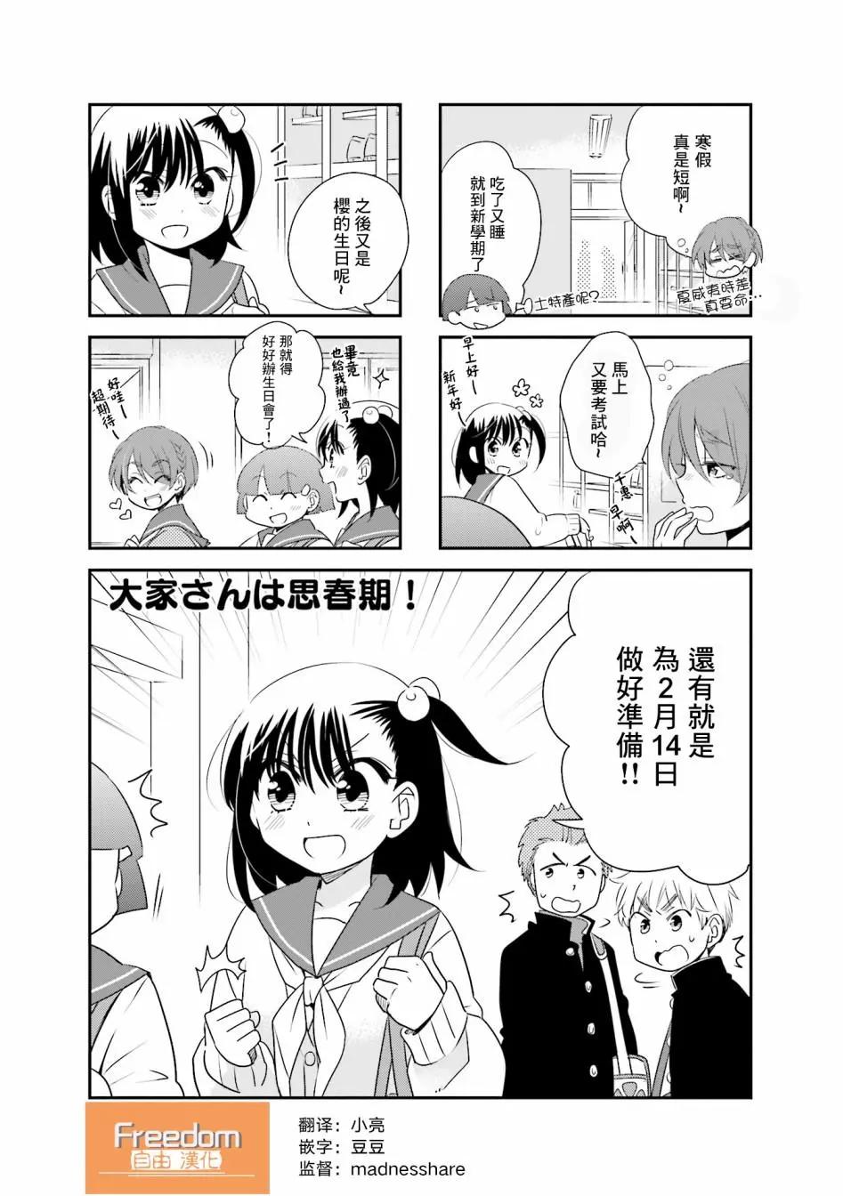 第79话0