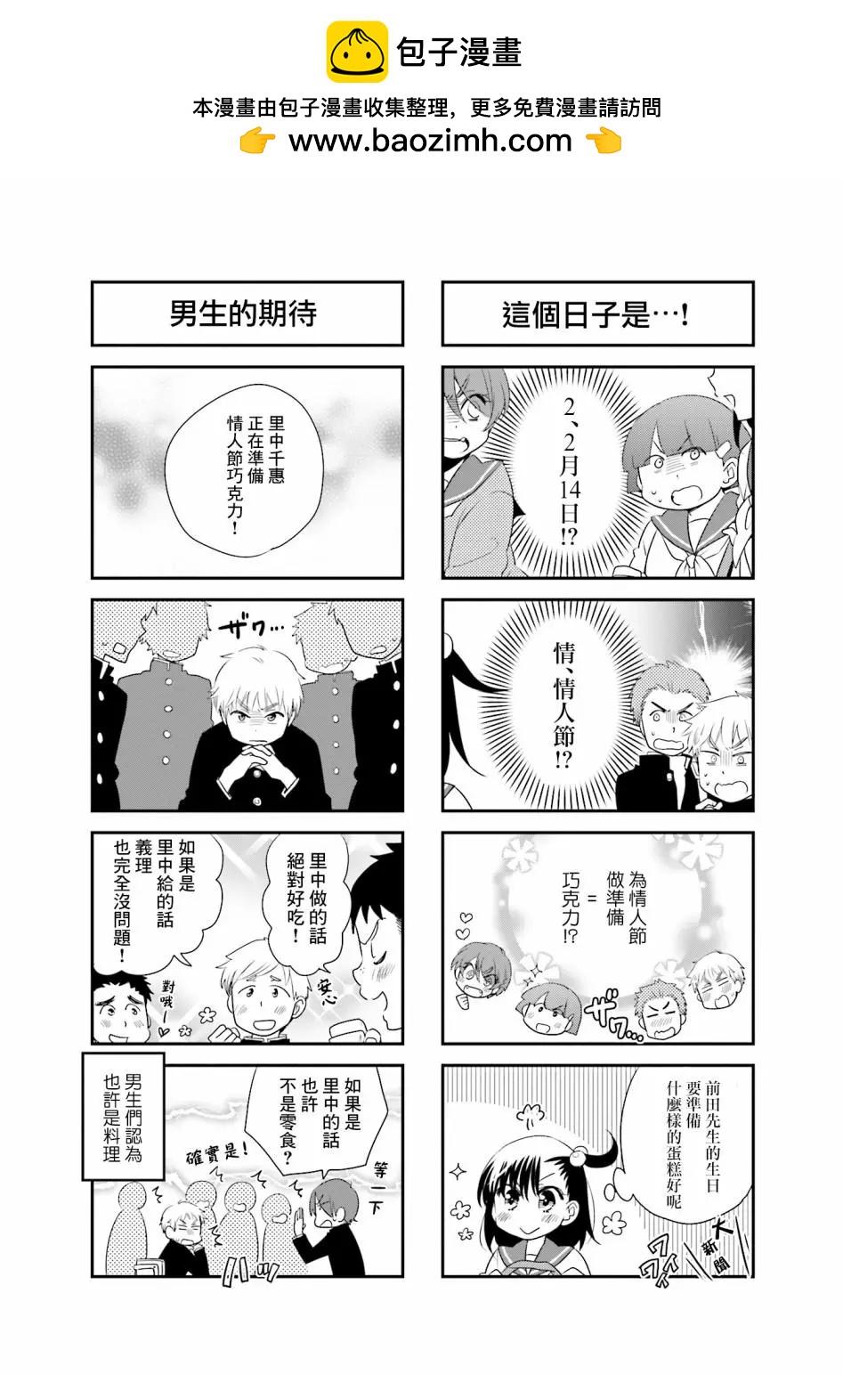 第79话1