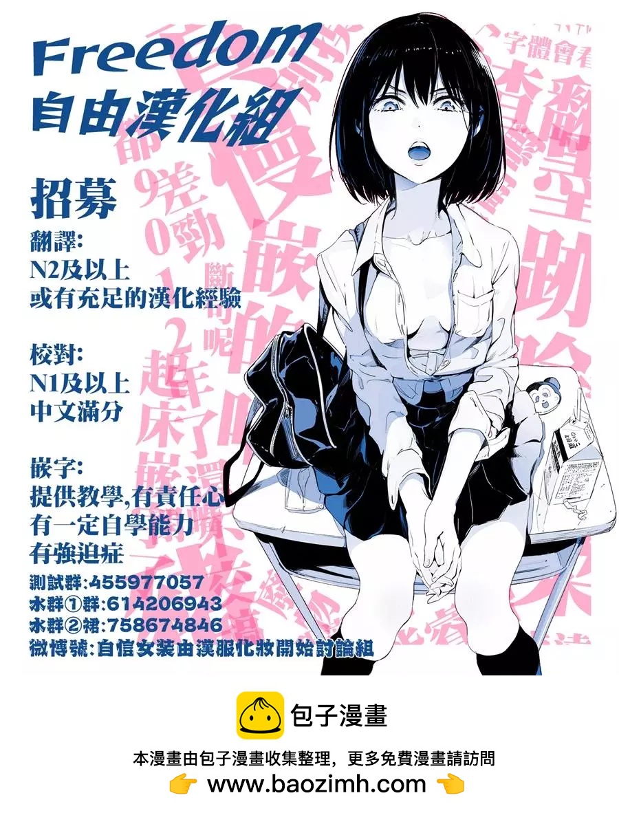 第79话9