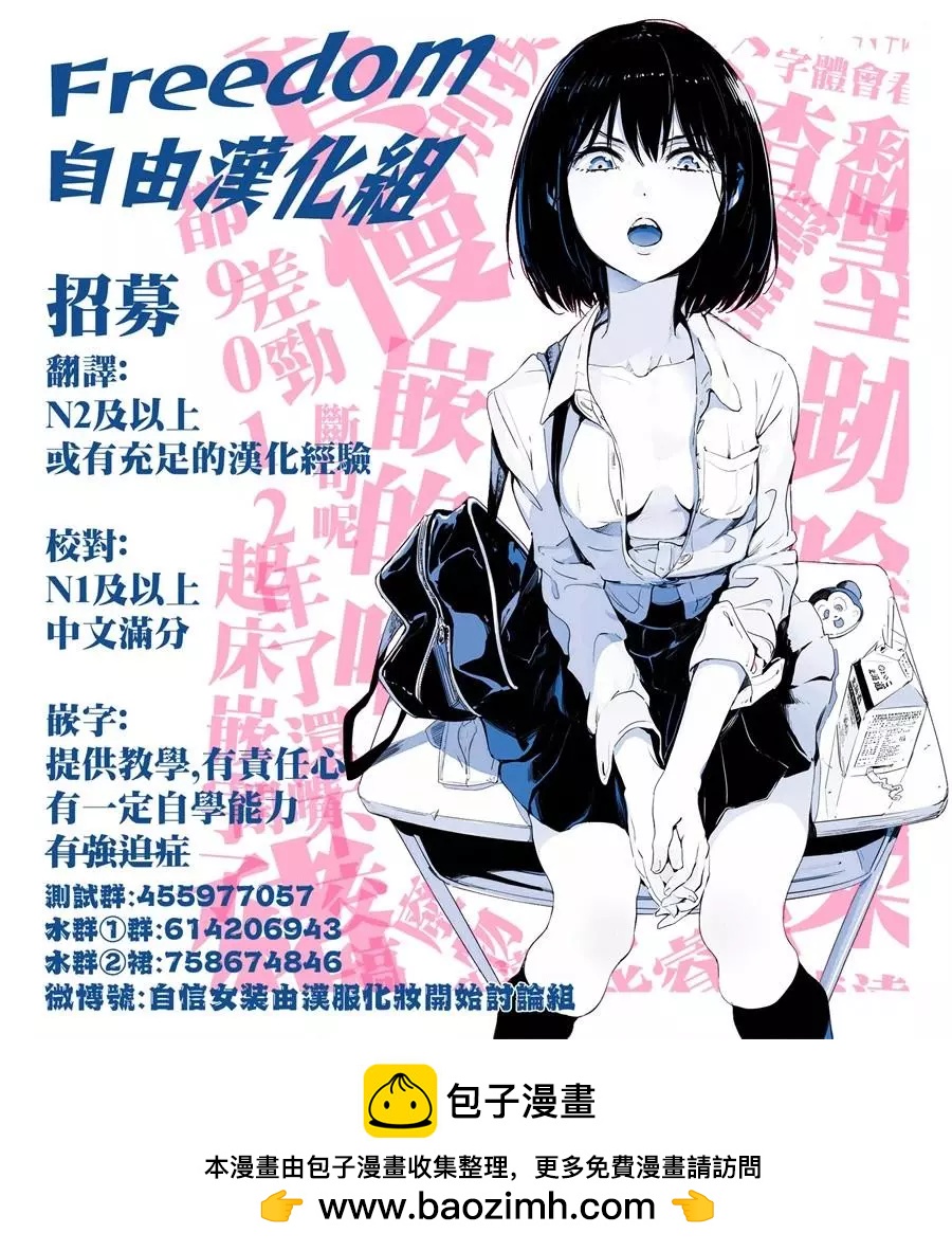 第84话10
