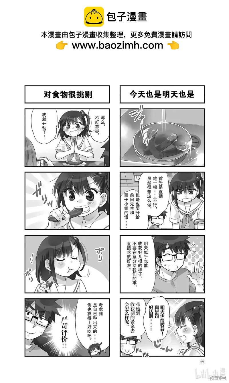 第129话1