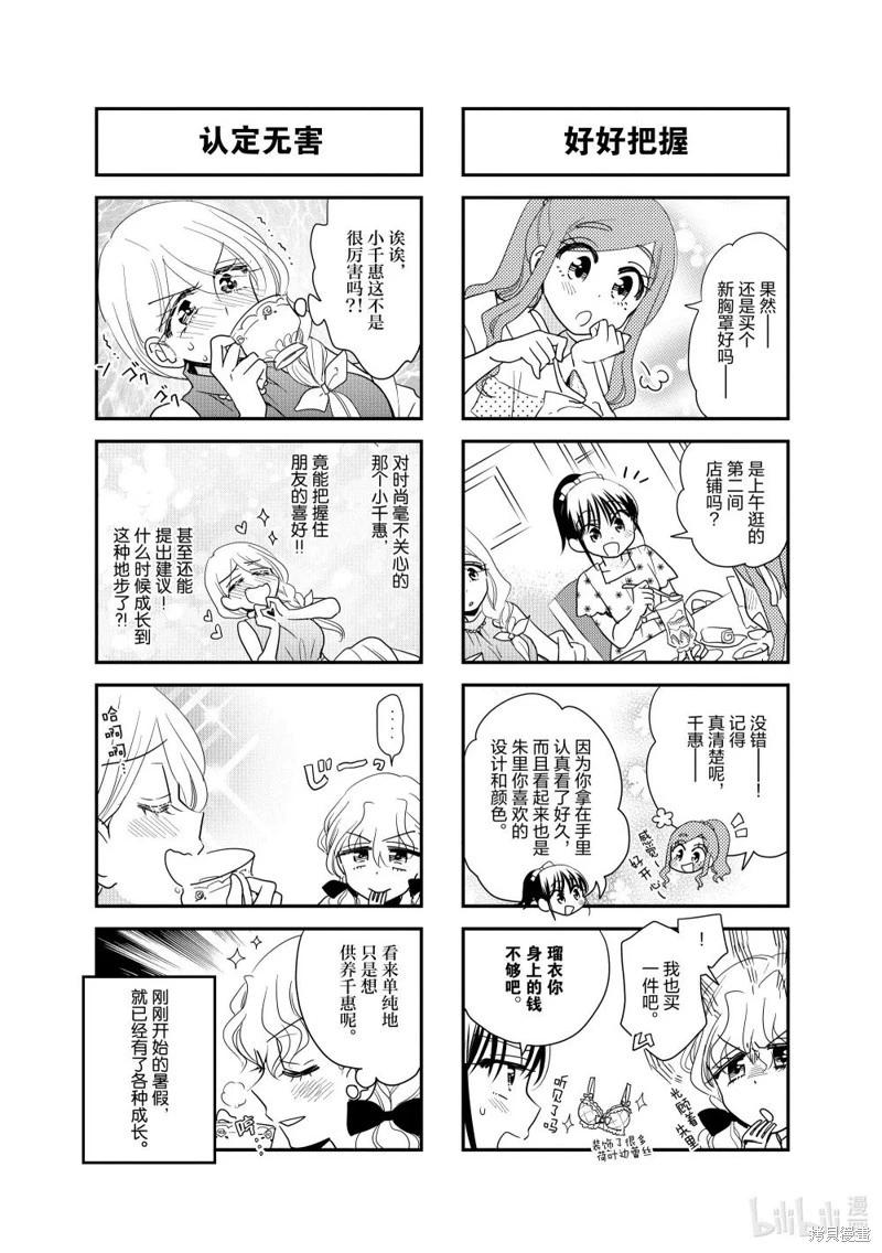 第209话11