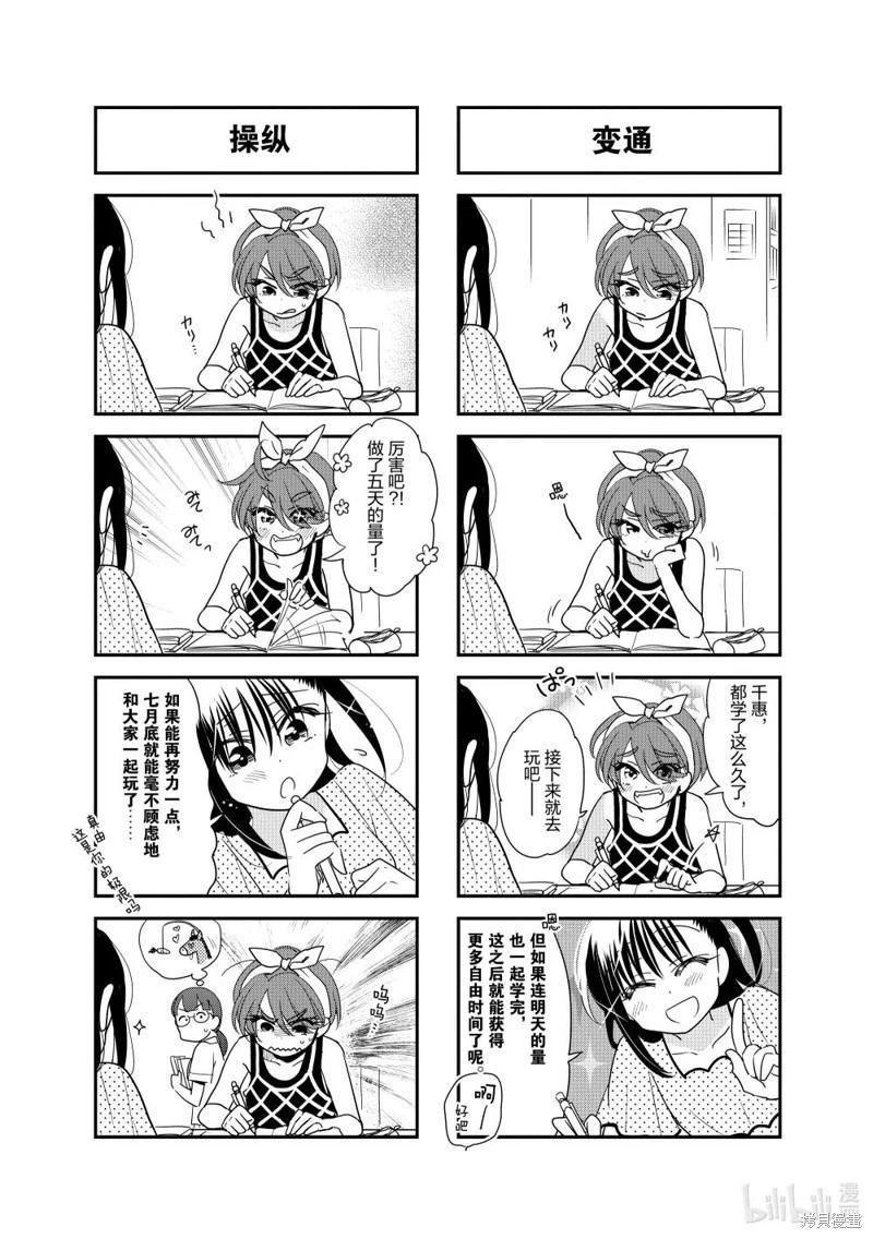第209话5