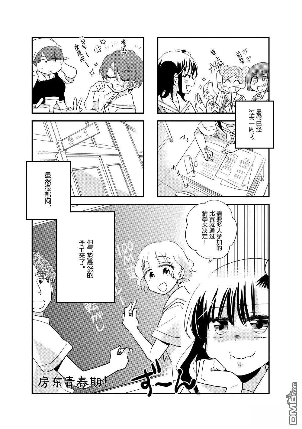 第217话0